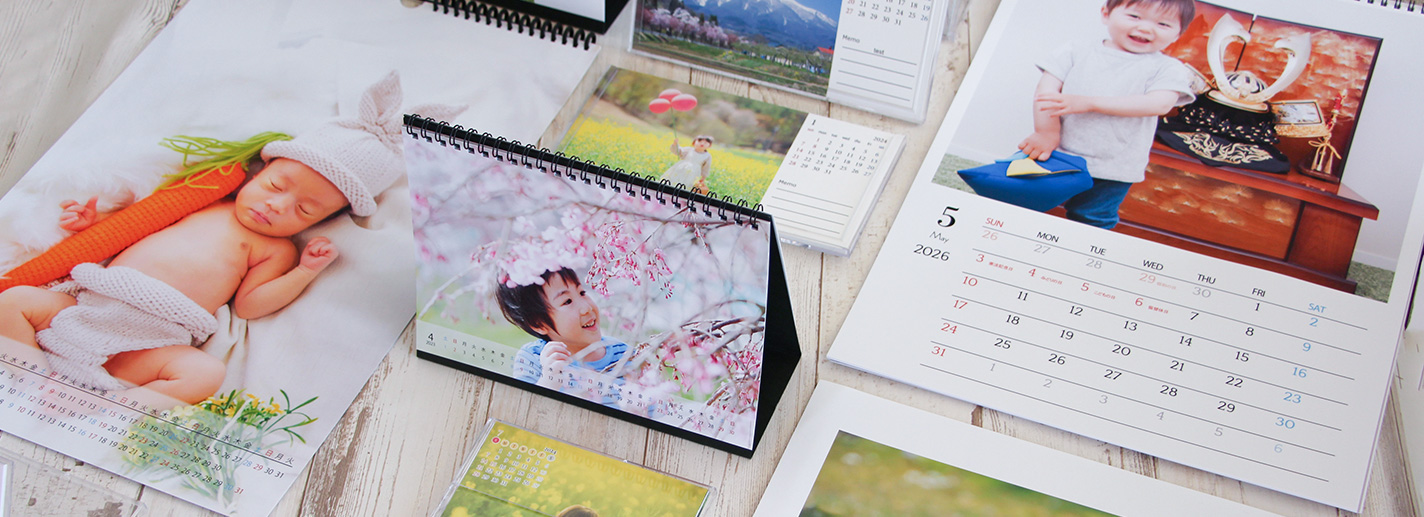  カレンダー作るならカレ研