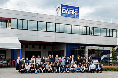 製造元ダンクセキ株式会社